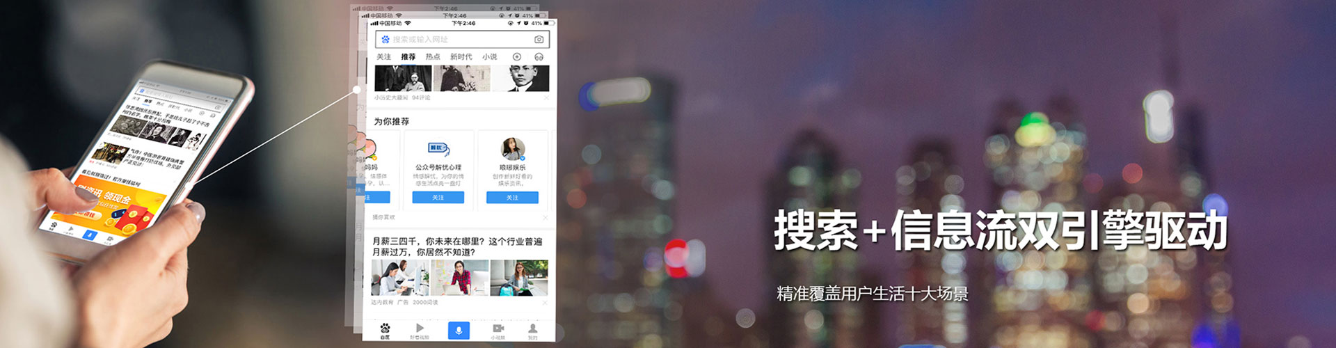 吉首微信信息流