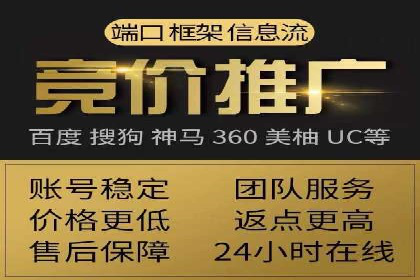 百度推广：让品牌更快速传播的秘诀