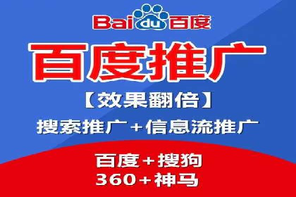 百度推广开户全流程解析：实战案例剖析
